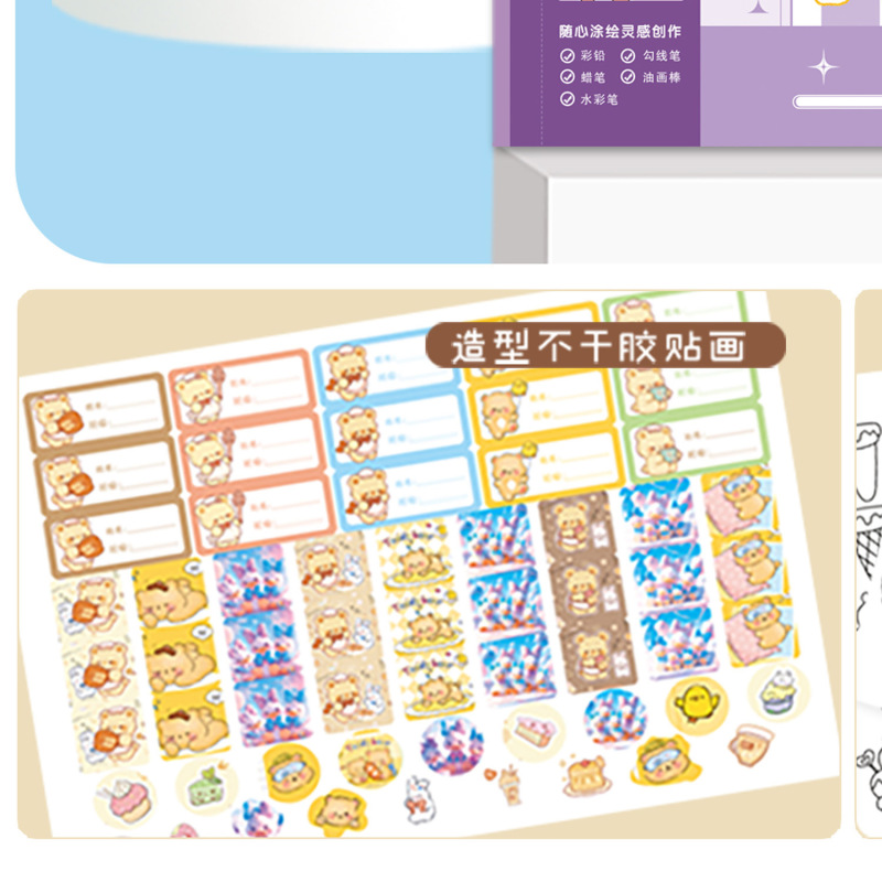 クリエイティブな新しいラブブ A4 ホットスタンピング絵本クリエイティブなスケッチブック、ステッカー付き、簡単に破れるラインスケッチブック、学生絵画ブックバッチ|undefined