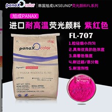 �n����ɟɹ��PANAX YELLOW FL-205 FL-707�ɹ����ׄ�õ�t˼���_