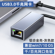USB�W���D�Q��3.0HUB�о�ǧ�׾W�� usb-c�Drj45���ӾW�ڼ�����