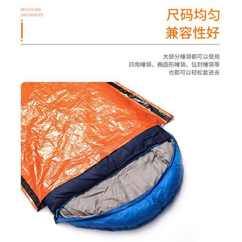 Amazon Supply PE Orange Emergency Sleeping Bag Simple Winter Disaster Emergency Warm Sleeping Bag with Storage