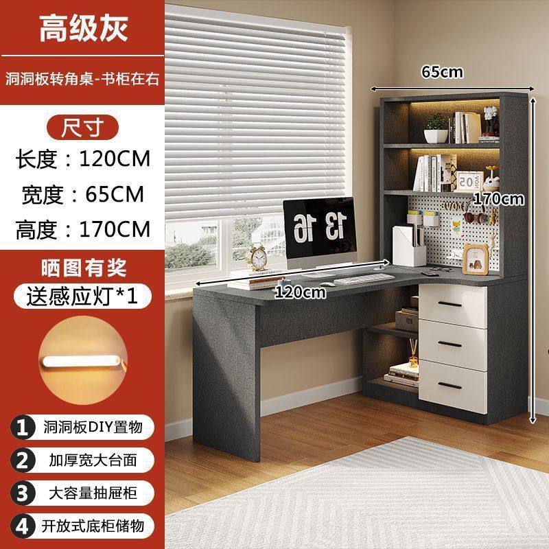 工厂直销转角书桌洞洞板家用书桌书架书房一体简约轻奢学习桌成套|undefined