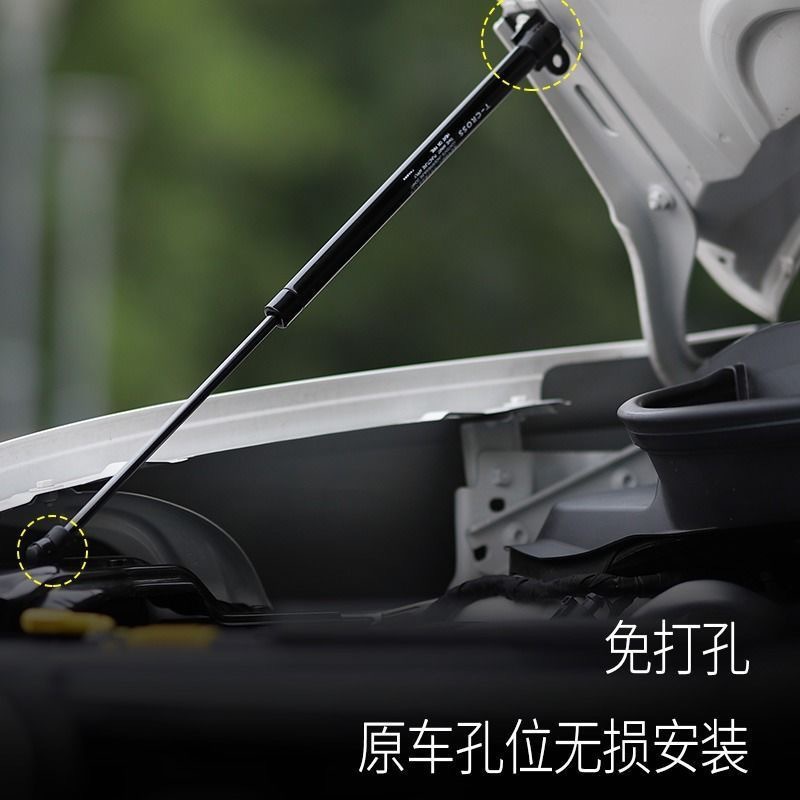 Golf Double Tube Is Suitable for 21-24 Volkswagen Golf 8 Hydraulic Rod Hood Support Rod
