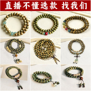 ֱ�����lľ�|�����o�ķ��������L���Ů108�w�첱��Ȼ�G̴�ִ���