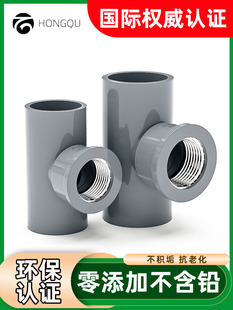 PVC�~��ͨ���ݼy�Ƚz������ɫˮ�����50���^4��20�D6��25׃1��63