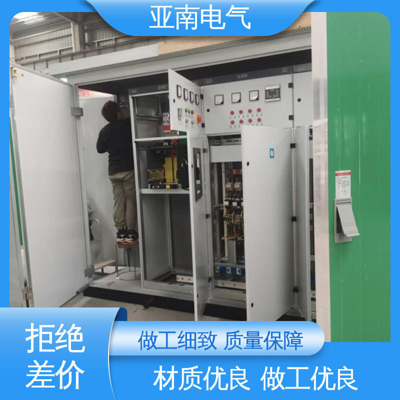 亚南电气 箱式变压器 经久耐用 厂家供应 对场地要求较低