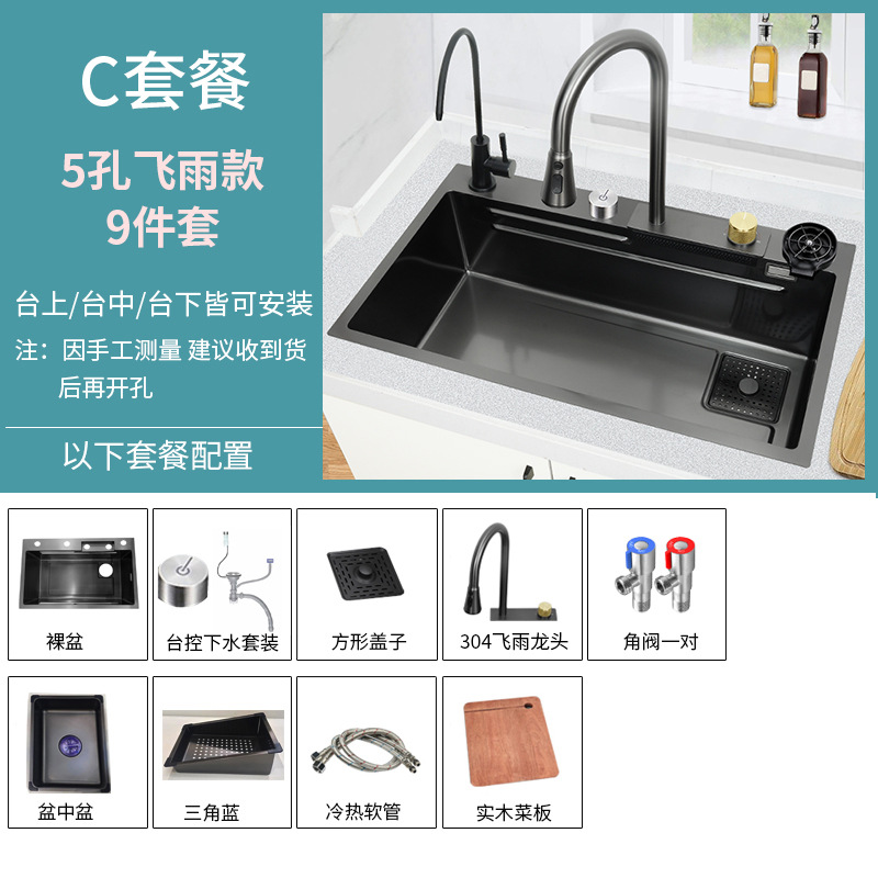 Cocina de lluvia volante cascada fregadero gran fregadero de un solo tanque grueso 304 acero inoxidable lavabo de platos fregadero doméstico