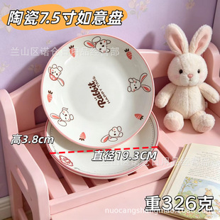 �մ�7.5������P �մɱP��P���ò˱P���P7.5��AP
