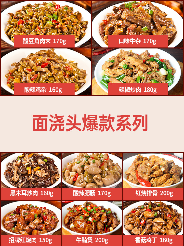 국수 토핑 톱 10 맛 조합