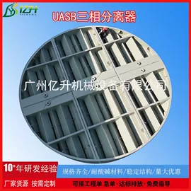 污水处理设备;污水处理设备