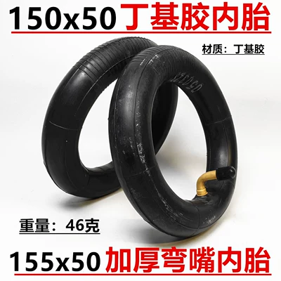150X50 Inner Tube 6inch Electric Scooter Tool Cart Pneumatic Tire 155*50 Butyl Rubber Bent Mouth Inner Tube