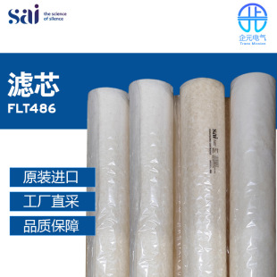 French Sai Oil Mist Separator Filter Flt486