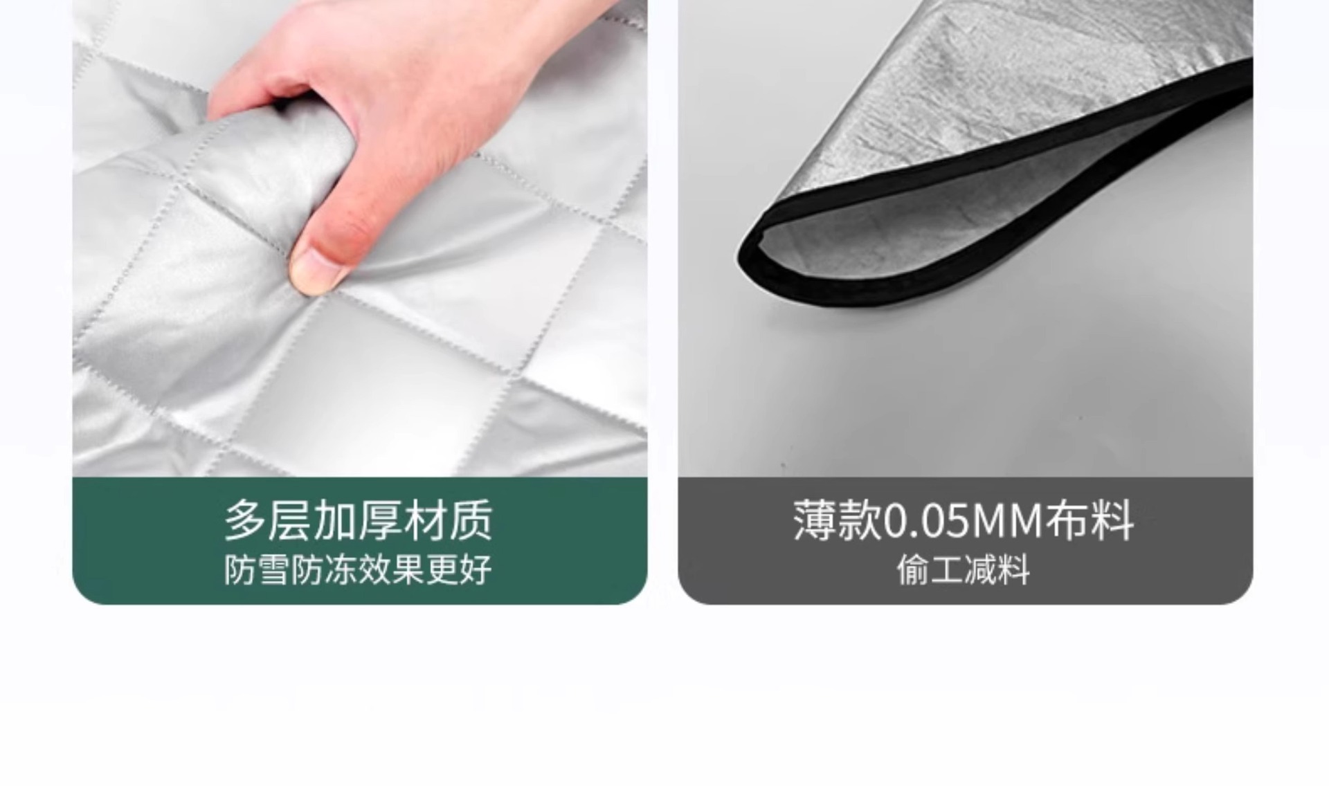 Suitable for Geely Car Snow Cover, Front Windshield Anti-Freeze Cover, Car Cover, Snow-Proof and Frost-Proof Half Windshield Car Cover for Winter