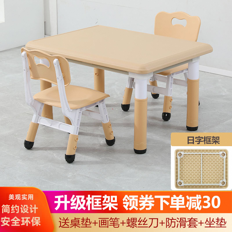 Children's Table and Chair Set, Kindergarten Table and Chair, Liftable Learning Table, Household Plastic Table, Baby Eating and Writing Table