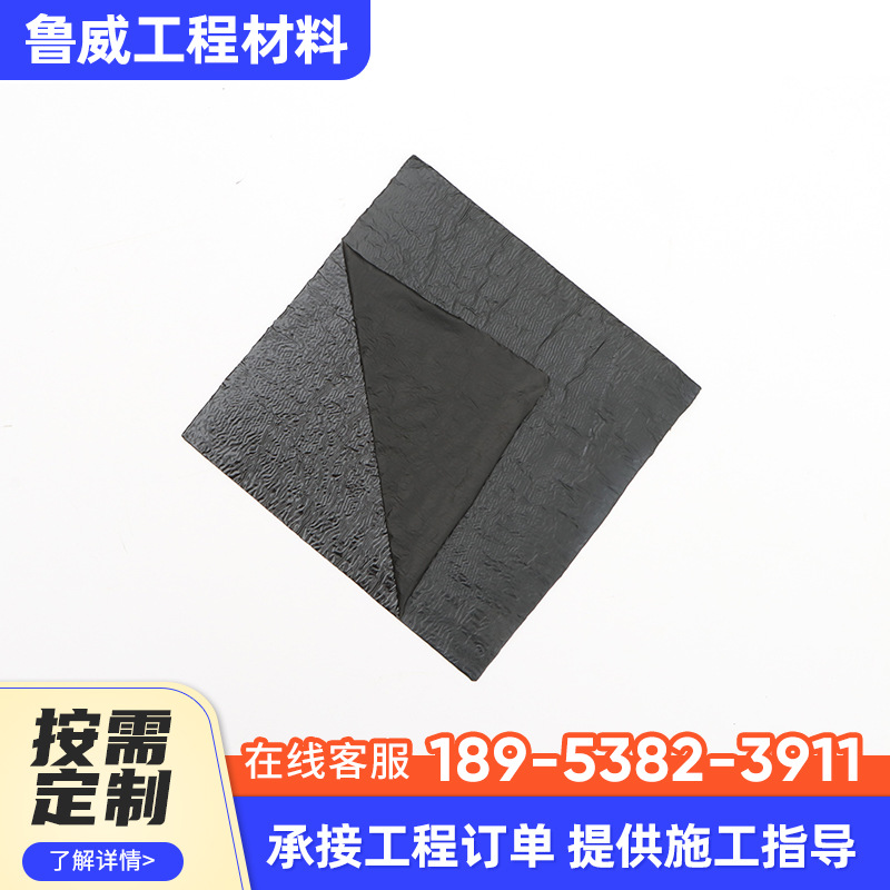 沥青公路路面抗裂贴 道路工程养护路面施工材料防裂贴聚酯抗裂贴
