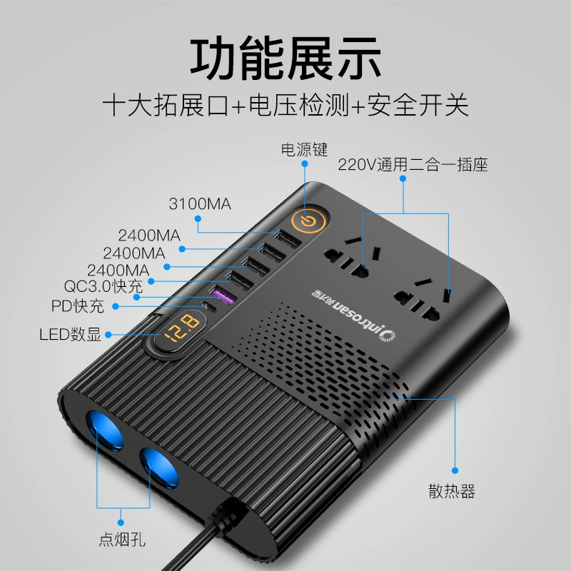 Инвертор QC быстрая зарядка PD4USB двойной гнездо прикуриватель индикация напряжения 200W источник питания автомобильное зарядное устройство