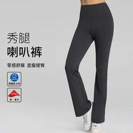 瑜伽长裤;瑜伽服;运动内衣