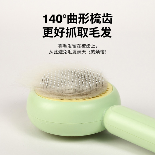 Pet comb, cat massage comb, de-floating hair brush, needle comb, dog self-cleaning hair remover, combing supplies