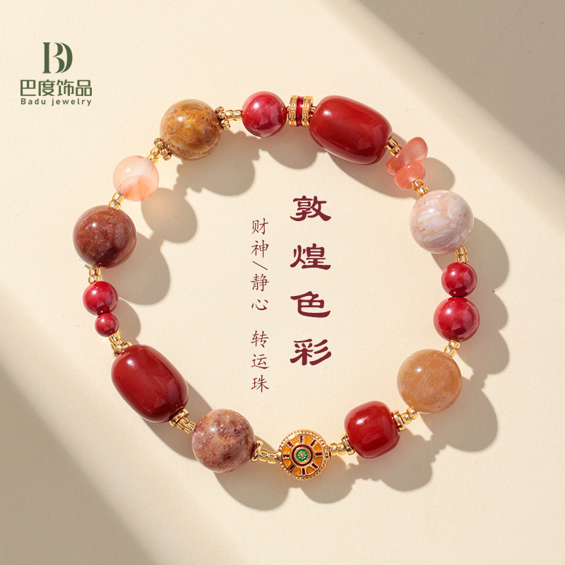 [Dunhuang Color] Southern Red Cinnabar Coral Stone Multi-Treasure Bracelet Women's Chinese Style Salt Source Agate Bracelet Wholesale
