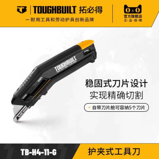 �o�Aʽ���ߵ�TB-H4-11-G�๦�ܷ�����Ƭ��׼�и�TOUGHBUILT�رص�