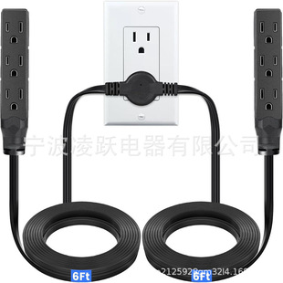 HOUHUI 3-claw double extension cord power board, 12-foot (about 3.8 m) double extension cord splitter suitable