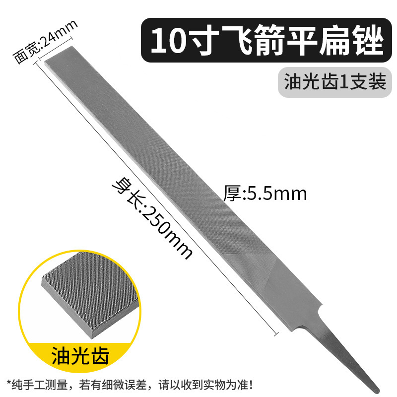 飛矢やすりの鋼やすりの卸売りやすりのはさみやすりの大きな板やすりの金型の磨きやすりの平平粗歯/中歯/細歯|undefined