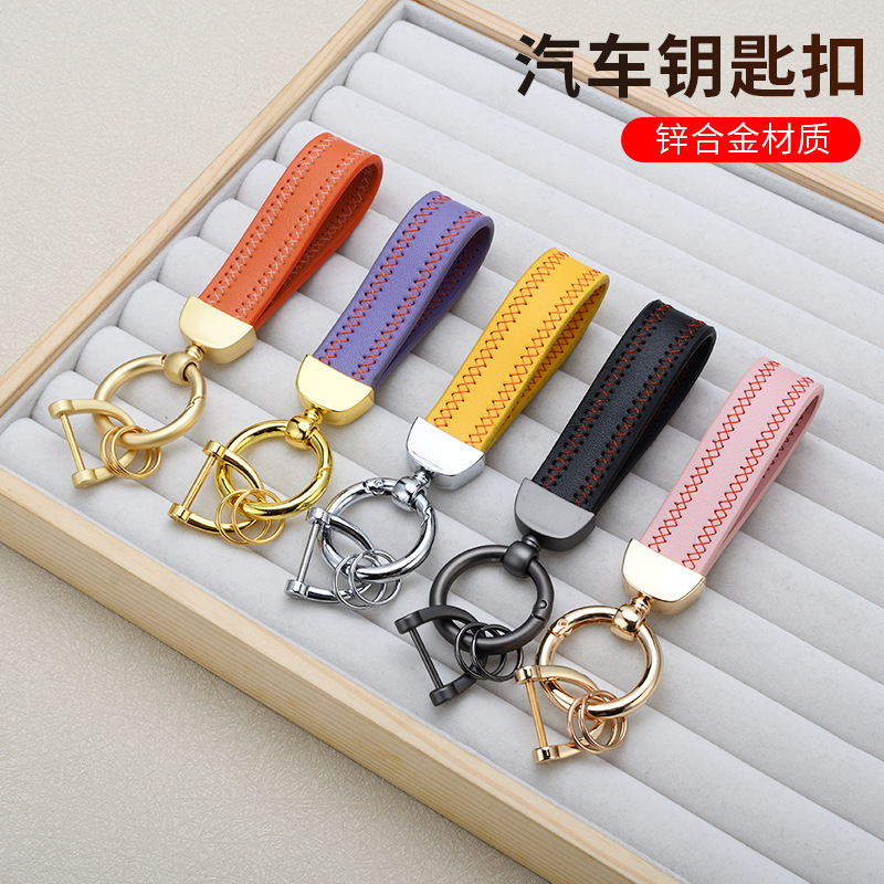 Trendy Brand Engraving Keychain Couple Waist Hanging Braided Rope Car Keychain Fashion Wrist Belt Key Ring Small Gift