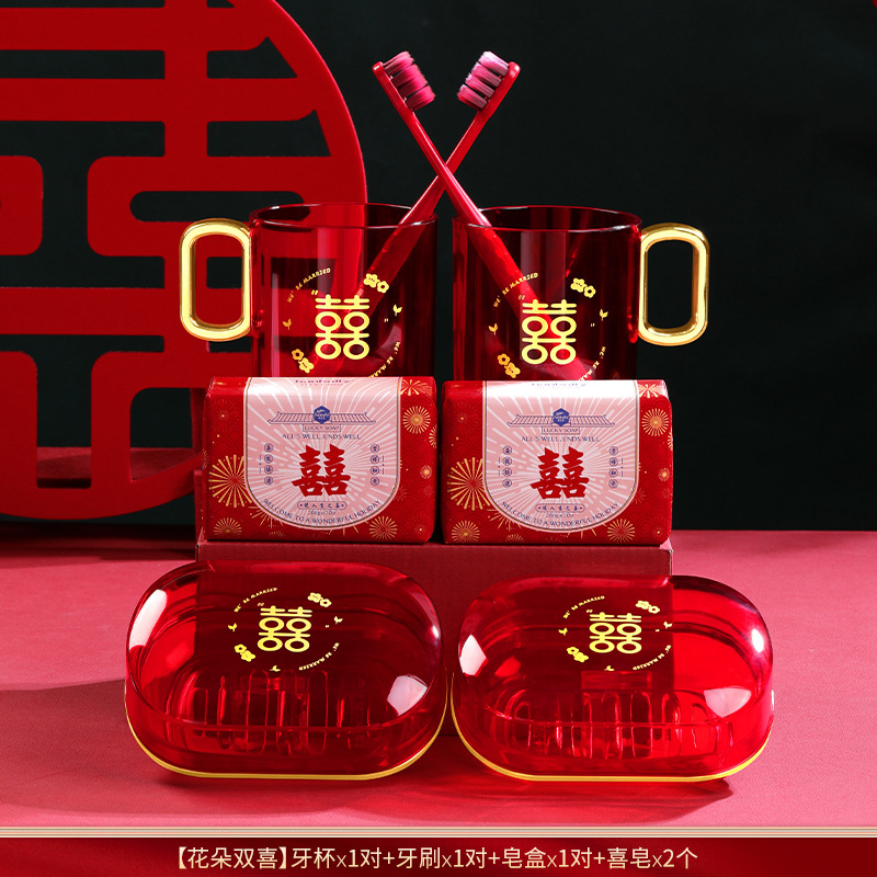 Juego de lavado de boda Caja de regalo Taza feliz Un par de cepillos de dientes rojos de boda Taza de enjuague bucal Caja de jabón Artículos de dote de mujer