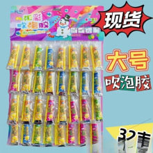 泡泡胶吹泡泡太空气球神奇号吹不破的泡泡胶
