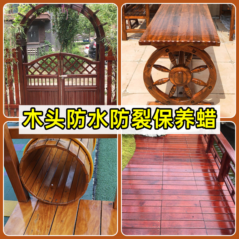 木器透明清漆木材木板木头专用木漆自喷亮油清油室外户外防腐防水