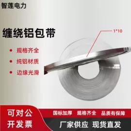 其他坠落防护;驱鸟器;安全带