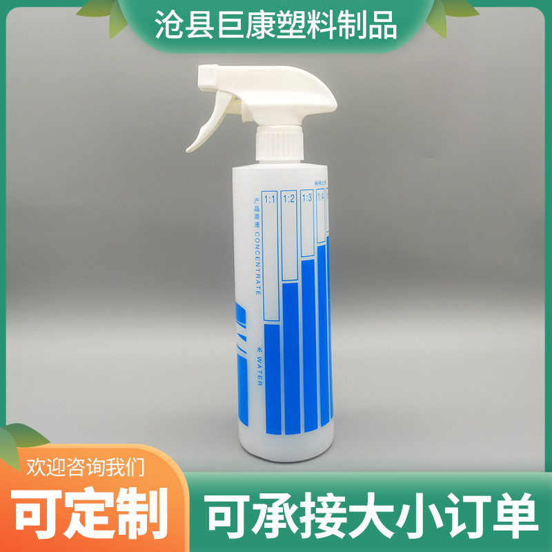 清洁配比瓶手压式喷壶清洗剂喷雾瓶宠物家居护理清超细雾喷瓶