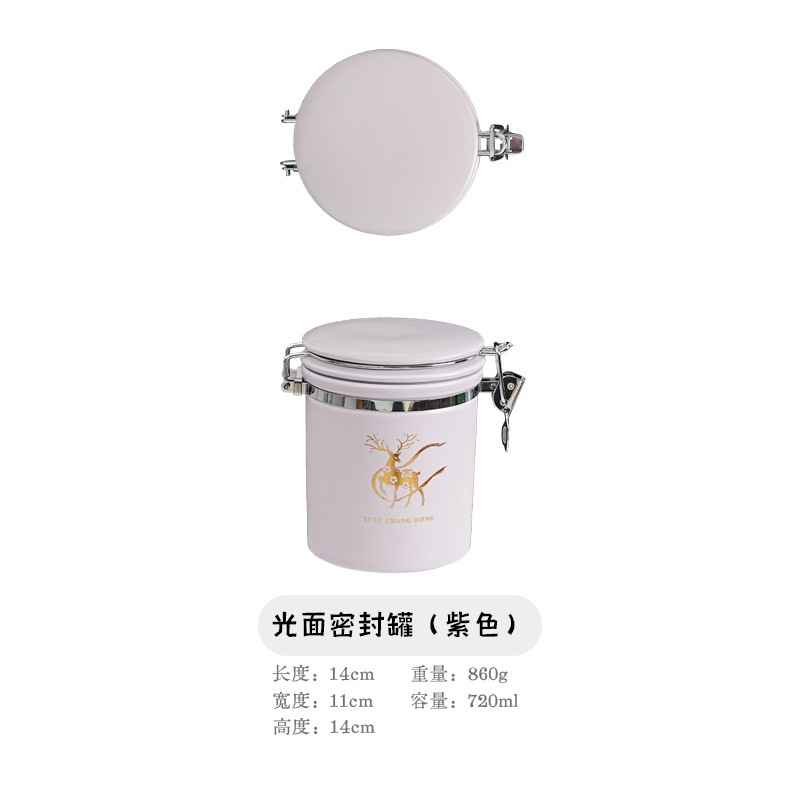 潮州陶磁器貯蔵缶に間食を入れて五穀雑穀密封缶家庭用高颜値大容量を収納する|undefined