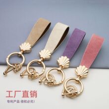 新款法式贝壳挂饰汽车钥匙扣ins风钥匙圈女生包包挂件钥匙扣现货