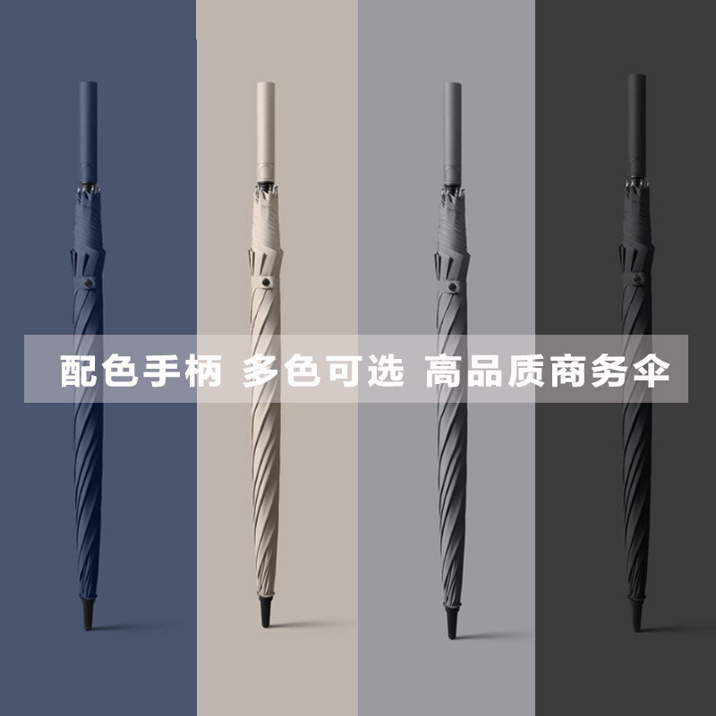 High-Quality Business-Style Golf Umbrella, Customizable with Printed Advertising Logo, Full-Fiber, Extra-Large Double Straight Umbrella