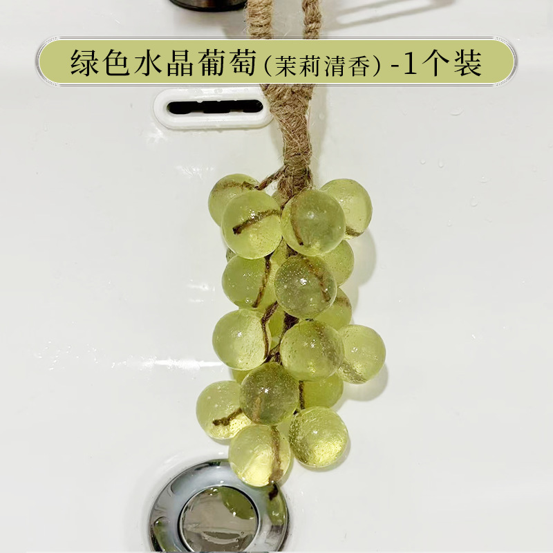 手工皂水晶葡萄香皂整串家用香薰皂洗手持久留香肥皂伴手礼|undefined