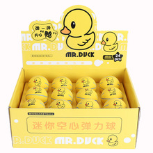 小黄鸭迷你弹力排球篮球6厘米橡胶足球儿童皮球宠物玩具批发