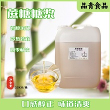 �����ǝ{�F؛25KG��Ͱ������ˮ�����̲����Ʒ�決��ԭ���ǝ{