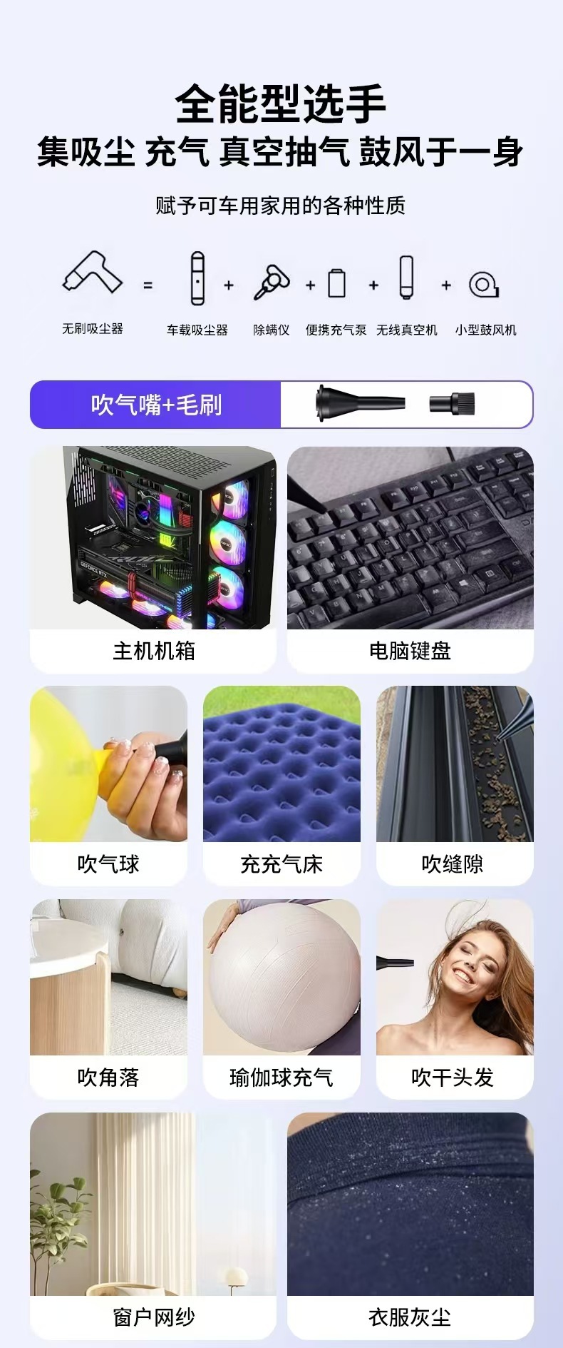 Wireless car vacuum cleaner blowing suction integrated vacuum cleaner high power large suction car home dual-use live e-commerce