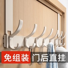 门后挂钩挂衣架免打孔置物架卧室高门上衣服挂衣钩门口门背式挂架