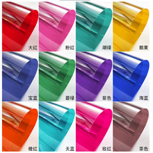 供应镭射膜 玻璃彩色膜 窗户色彩贴膜 彩色渐变膜 灯具用色彩膜