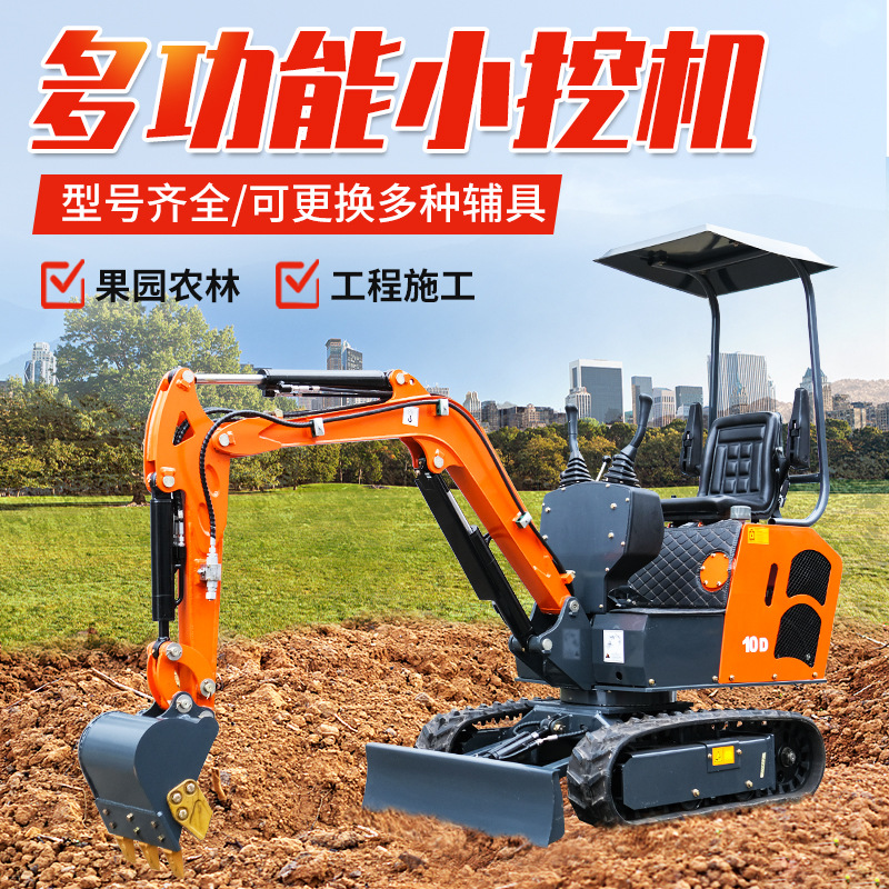 Mini excavadora transfronteriza microexcavadora agrícola de apertura de tierras en interiores limpieza agrícola de excavación de suelos domésticos pequeña excavadora
