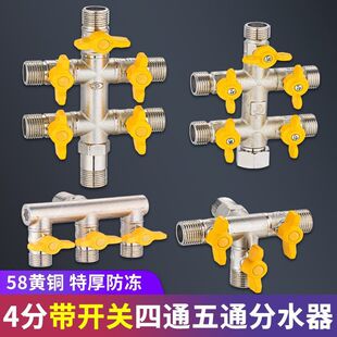 ϴ�Cˮ���^һ�M�������^��ͨ��ͨ��������ˮ��4��ˮ���~���y�T