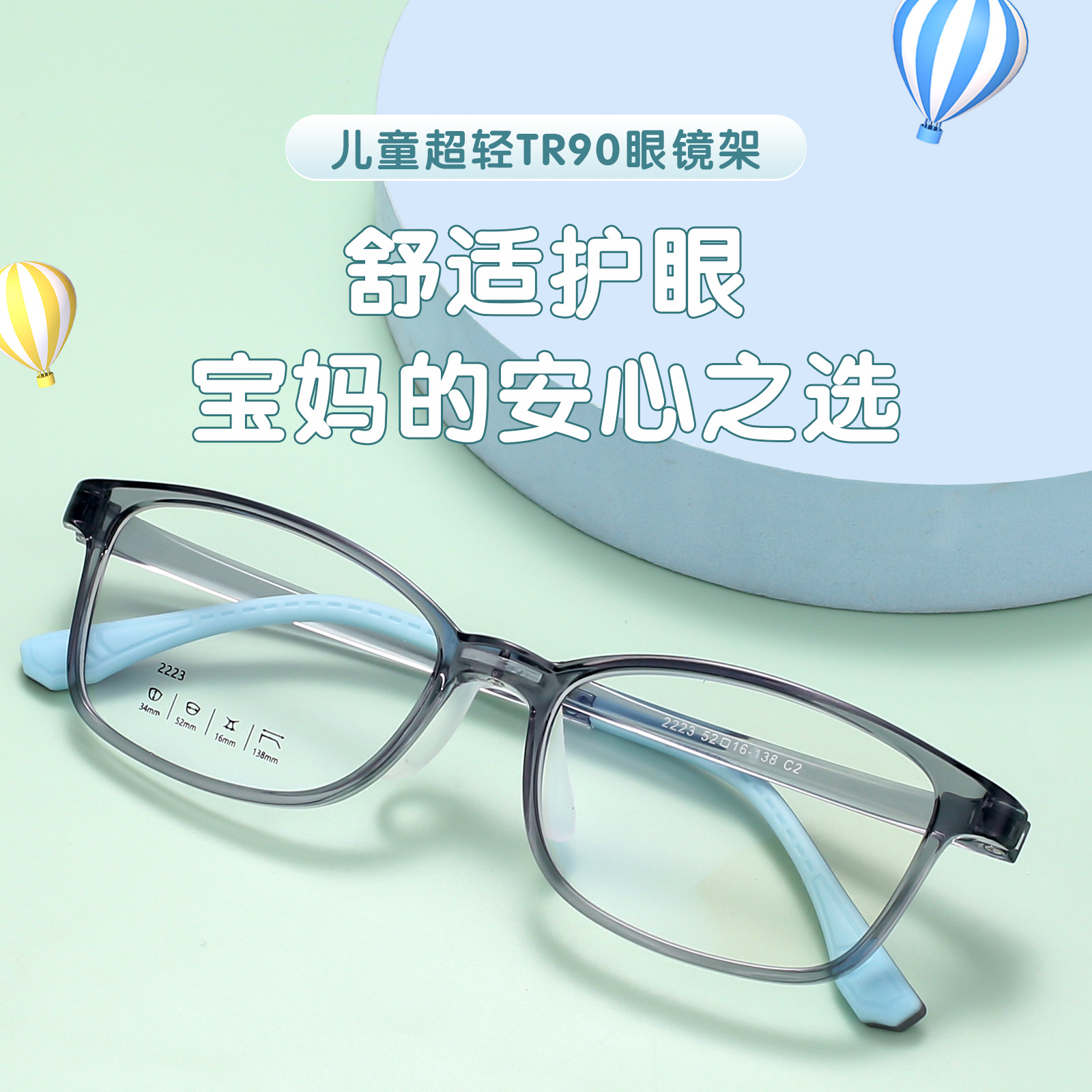 Ultra-ligero TR90 niños gafas de marco integrado de silicona almohadilla de la nariz gafas flexibles Piernas Sin clip de la cara puede ser equipado con grados Danyang lote