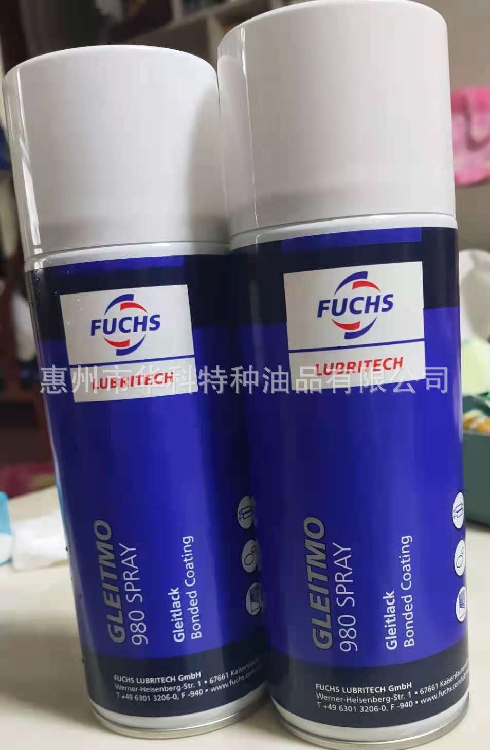 福斯Fuchs GLEITMO 980 SPRAY固体干膜润滑剂400ML-阿里巴巴
