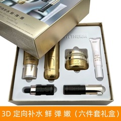 温碧泉芯肌鲜润洁面乳柔肤水乳精华液面霜补水保湿护肤品套装礼盒