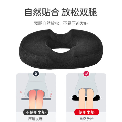 Cushion office sedentary artifact breathable memory foam cushion chair cushion chair cushion beautiful butt butt hemorrhoids cushion