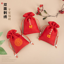 佛珠袋禅意首饰包手串收纳包锦袋丝绸精工织绣实用束口刺绣平安袋