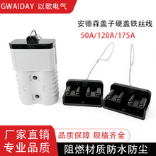 ����ɭ�t�ھ���50A/120A/175A/350A���m�w��ˮ���o��ֱ�Ǐ��^����