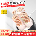 行远国标ZC-YJV低压阻燃电力电缆纯铜芯电缆3芯4芯5芯16/25/35/50