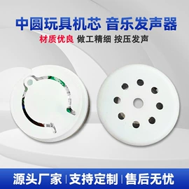 娃娃玩具配件;玩具配件